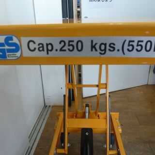その他 ハンドリフト☆ナンシン☆250キロ☆中古☆春日井近隣配達可能