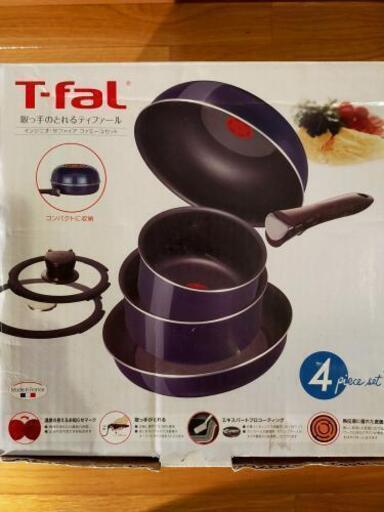 2月14日当日可　美品未使用多数■　ティファール インジニオ サファイア ファミーユ セット