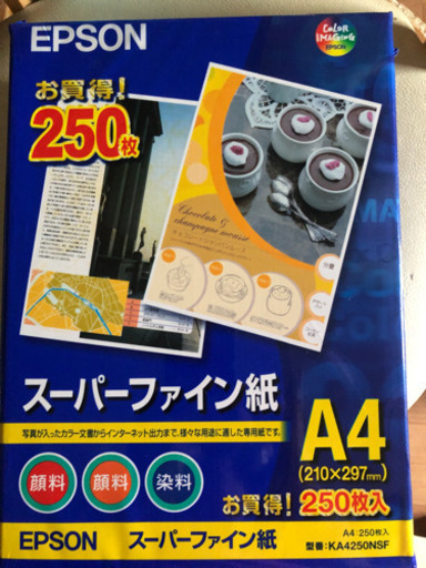 エプソンプリンター用紙