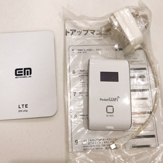EM イーモバイル　wifiルーターの画像
