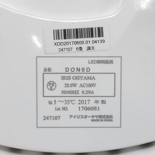 アイリスオーヤマ LED シーリングライト ～6畳用 DON6D...