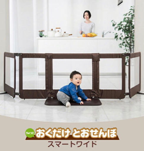 日本育児　おくだけとおせんぼ  スマートワイド