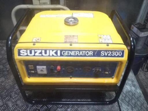 発電機 スズキ SV2300
