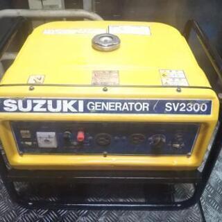 発電機 スズキ SV2300