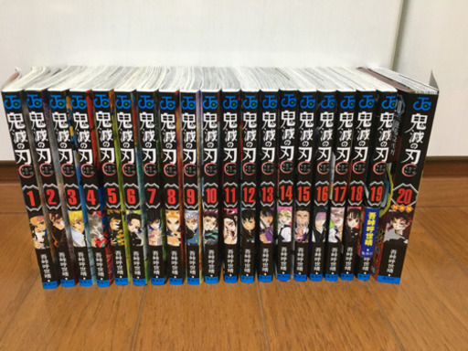 新品?正規品 鬼滅の刃 1〜20巻 謹製絵葉書付き マンガ、コミック ...