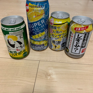 レモンサワー　スーパーチューハイ　ハイボール