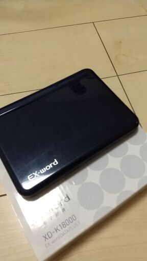 値下げ】電子辞書 CASIO EX-word XD-K18000 10000円