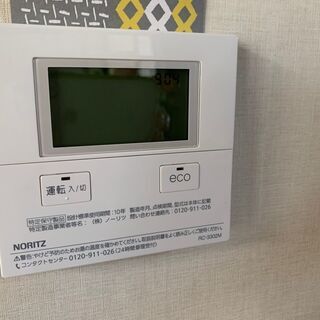 ノーリツ エコフィール OX-CH-4502YSV リモコン付き 【公式通販】