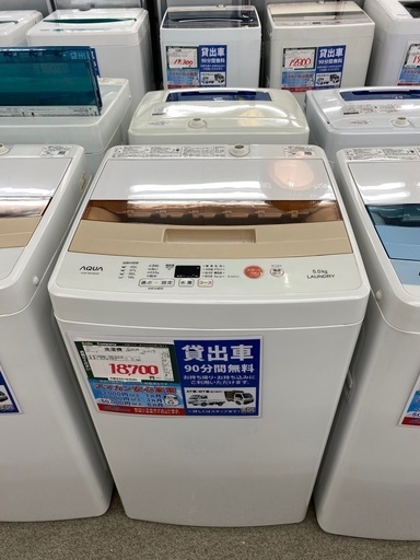 【ジモティ見たで５％OFF】洗濯機【5910】