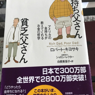 1冊　各100円　好きなのどうぞ⑤