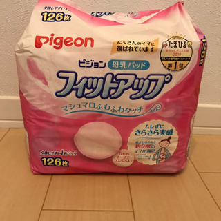 【価格変更】母乳パッド　新品未開封