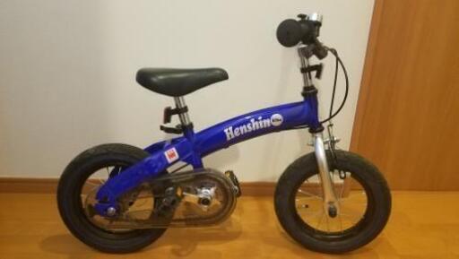 子供の練習用自転車「HENSHIN BIKE」