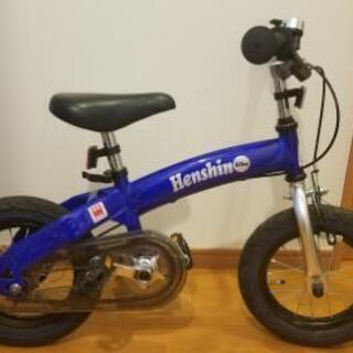 子供の練習用自転車「HENSHIN BIKE」