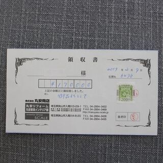 店R450)【美品】アクタス ACTUS ロッジソファ 2人掛け オーク無垢材 ファブリック 北欧スタイル 19年2月に購入品