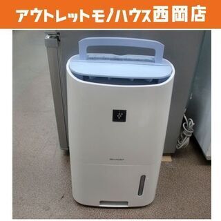 シャープ/ＳＨＡＲＰ コンプレッサー式 除湿器 ２０１７年製 C...