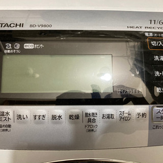 日立BIG DRUM BD-V9800 シルバー洗濯乾燥機【状態◎】