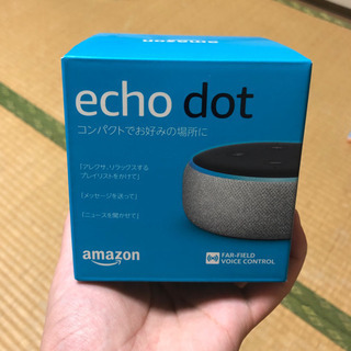 ほぼ新品 Amazon Echo dot 第3世代