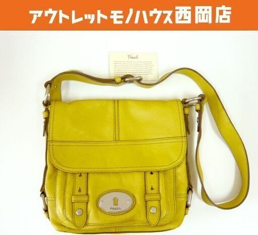 フォッシル FOSSIL レザーショルダーバッグ イエロー系 かばん カバン 鞄 札幌 西岡店