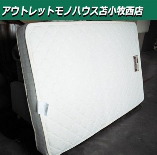 セミダブルマットレス （アビーCR）白  幅120×奥行196×高さ18cm 素材ポリエステル  苫小牧西店