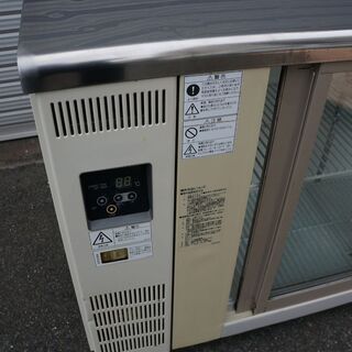FUKUSHIMA（フクシマ）店舗用・台下冷蔵ショーケース（W120cm）！お