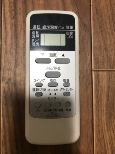 取引先決定）工事費込（TOSHIBAエアコン2018RAS-2257V） - 季節、空調家電