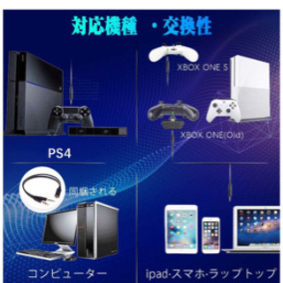 ゲーミングヘッドセット Yinsan Pc用ヘッドホン Ps4 ヘッド セット ゲーミングイヤホン 40mmドライバー ノイズキャンセルマイ なす 宇都宮の家具の中古あげます 譲ります ジモティーで不用品の処分