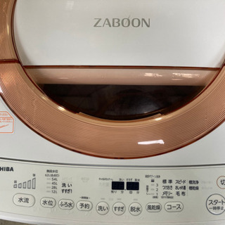 訳あり❗️TOSHIBA 洗濯機2020年製　8kg Amazon.co.jp: 東芝 全自動洗濯機 8kg グランホワイト AW-8DH1(W