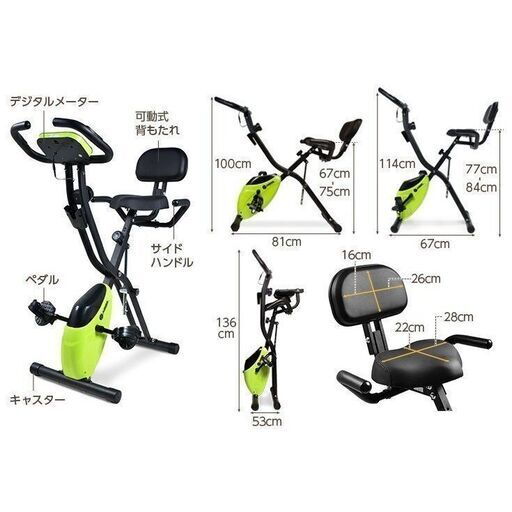 未使用 フィットネスバイク スピンバイク ハイガー HAIGE HG-QB-J917B