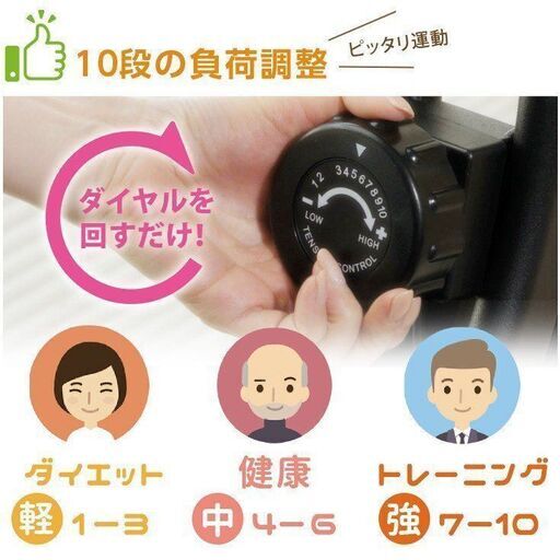 未使用 フィットネスバイク スピンバイク ハイガー HAIGE HG-QB-J917B