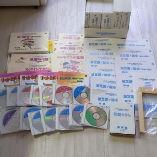 家庭保育園 一式 - その他 