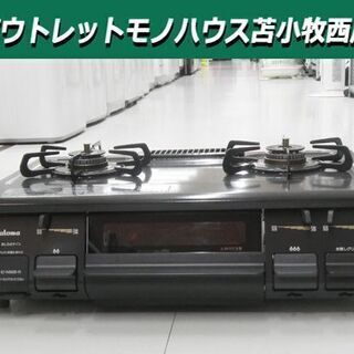 2018年製 パロマ LP ガステーブル IC-N86B-R 右強火 二口 ガスコンロ 苫小牧西店