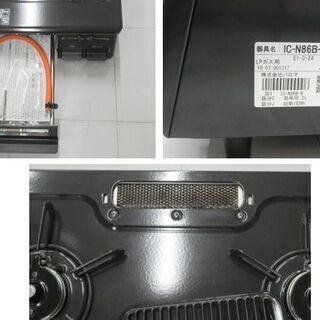2018年製 パロマ LP ガステーブル IC-N86B-R 右強火 二口 ガスコンロ 苫小牧西店