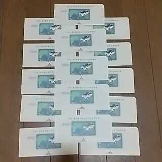 ★【9/30まで値下げ】三菱自動車利用券