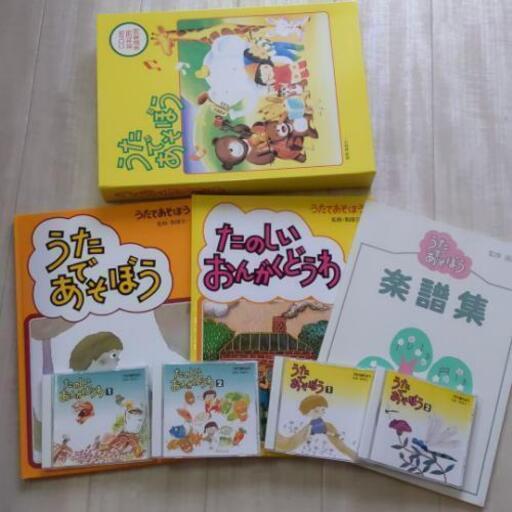 家庭保育園 一式 - その他 