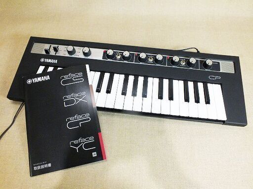 【苫小牧バナナ】ヤマハYAMAHA シンセサイザー MIDIコントローラー reface CP 内蔵スピーカーと電池駆動対応 動作OK 状態良好♪