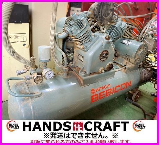 日立 ベビコン 2.2P-9.5V6 コンプレッサー 2.2kw 三相 200V 3馬力 日立 ベビコン 2.2P-9.5V6 コンプレッサー 2.2kw 三相 200V 3馬力