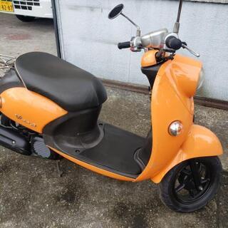 実働！YAMAHA ビーノ オレンジ