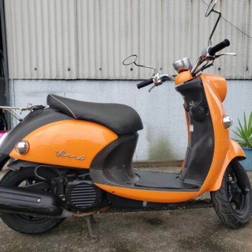 実働！YAMAHA ビーノ オレンジ
