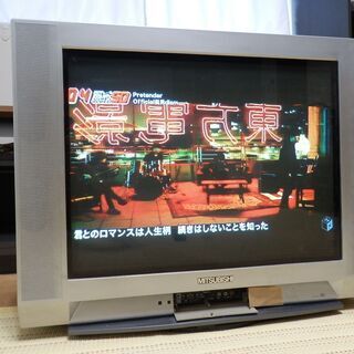 三菱電機 29型 ブラウン管テレビ