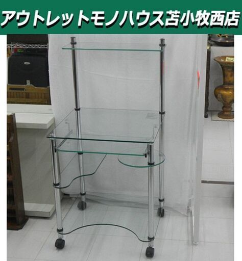 パソコンデスク ガラス 幅61.5×奥55×高115㎝ 美品 ニトリ オフィス 苫小牧西店