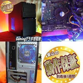 ☆特価品☆ハイパーWifi ネオンブルーゲーミング☆フォートナイト
