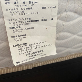 シモンズ エグゼクティブマットレスボックススプリングセット ダブル