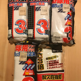 野球用ソックス（新品）