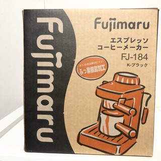 Fujimaru エスプレッソコーヒーメーカー FJ-184