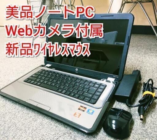 HPノートPC/Pavilion G6（Core i5 2410M相当）\nWebカメラ/250GB/メモリ４GB/Windows10