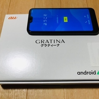GRATINA KYV48 Android11 端末本体 Android11の新機能