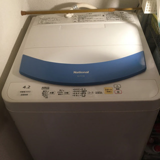 【10月17日引取】洗濯機4.2kg