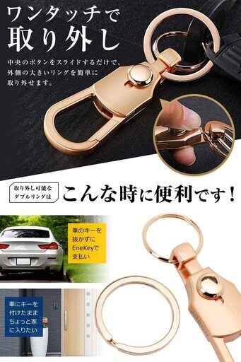 新品 ダブル リング キーホルダー カラビナ フック メンズ レディース キーケース ピンクゴールド Mt 池袋のその他の中古あげます 譲ります ジモティーで不用品の処分 新品 ダブル リング キーホルダー カラビナ フック メンズ レディース キーケース ピンクゴールド Mt 池袋のその他の中古あげます 譲ります ジモティーで不用品の処分