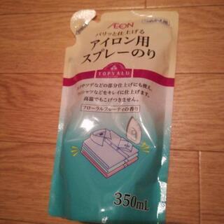 アイロン用スプレーのり詰め替え