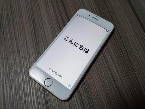 交渉中　＊新品同様＊Apple iPhone8 ゴールド  256GB au SIMフリー